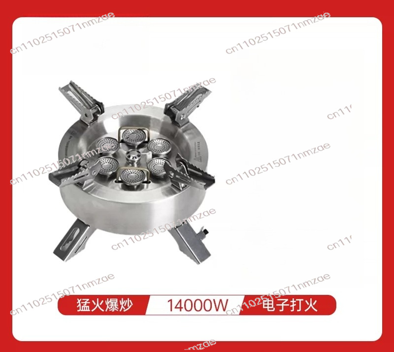14000W Star Flame Multi-Head G - огляд і ціна Outdoor Camping Stove